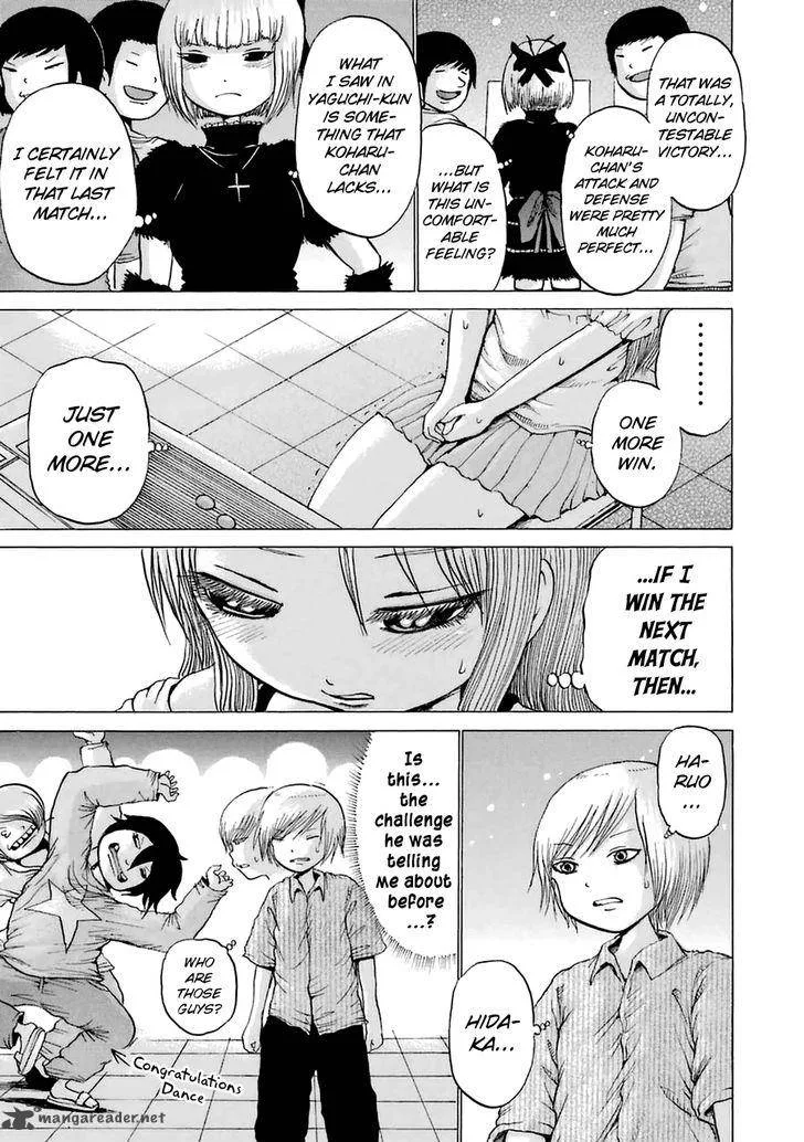 High Score Girl Chapter 34 page 19