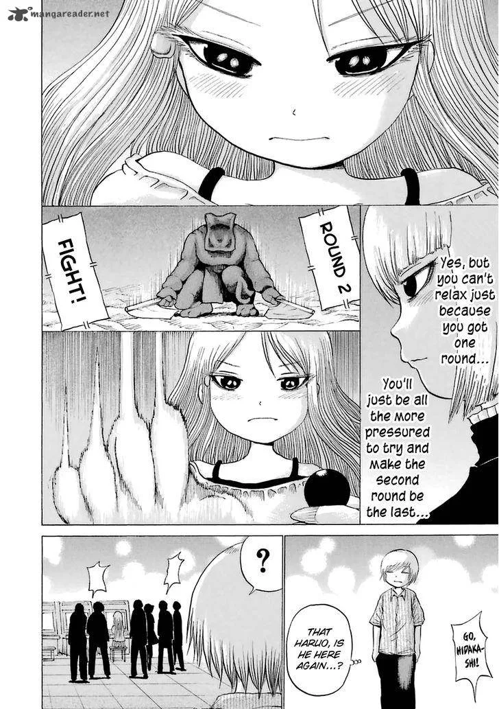 High Score Girl Chapter 34 page 14