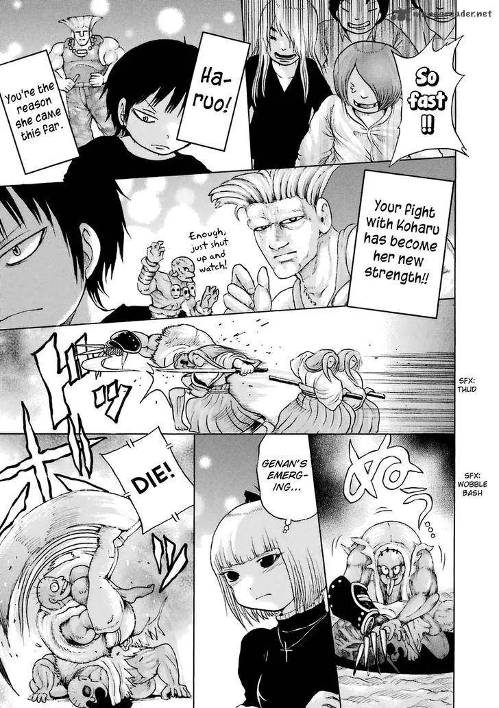 High Score Girl Chapter 34 page 11