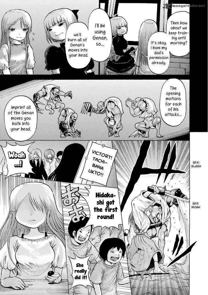 High Score Girl Chapter 34 page 13