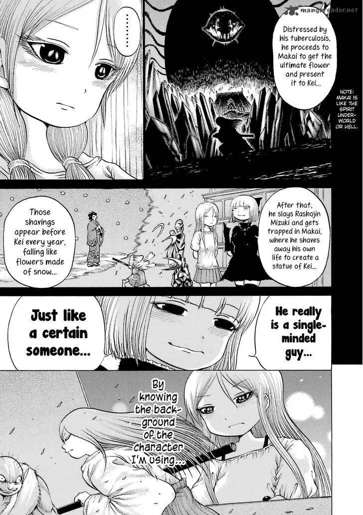 High Score Girl Chapter 34 page 17