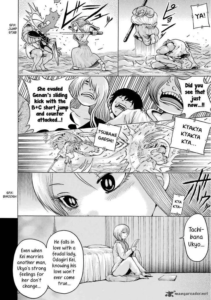 High Score Girl Chapter 34 page 16