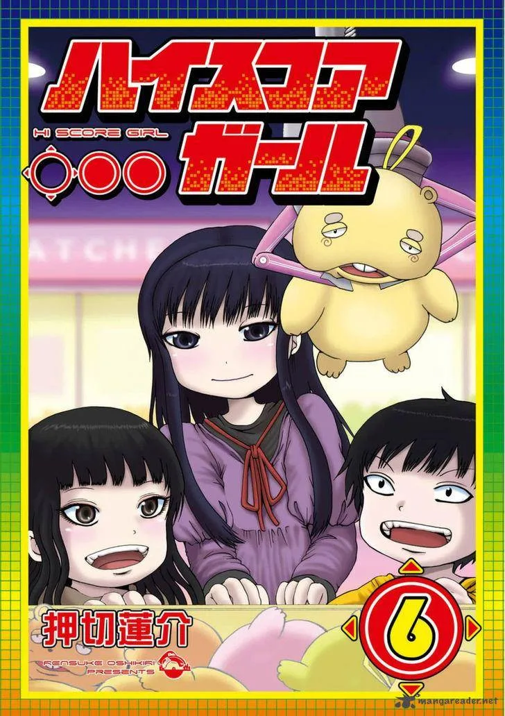 High Score Girl Chapter 34 page 2