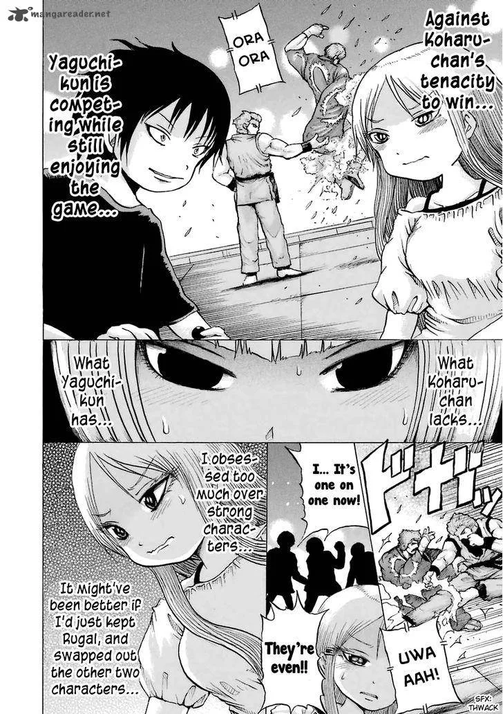 High Score Girl Chapter 34 page 26