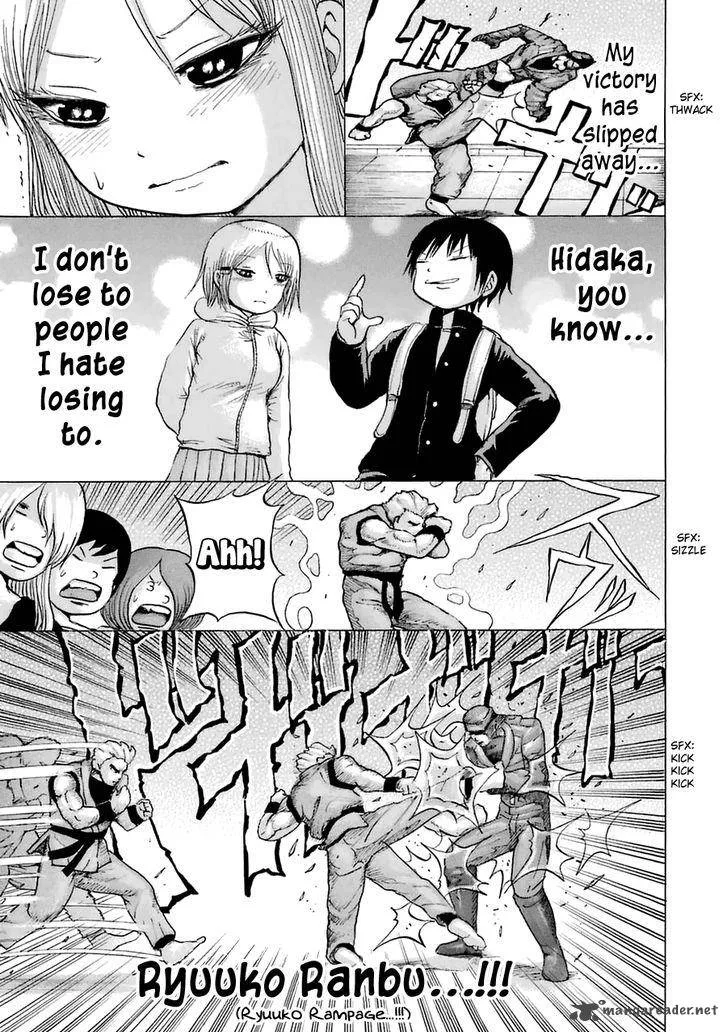 High Score Girl Chapter 34 page 27