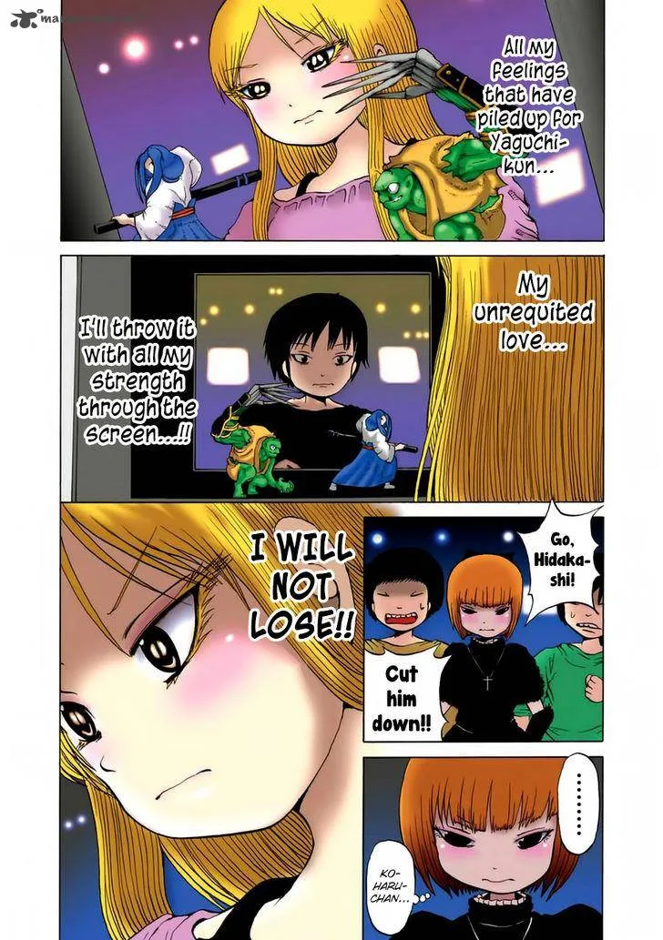 High Score Girl Chapter 34 page 6