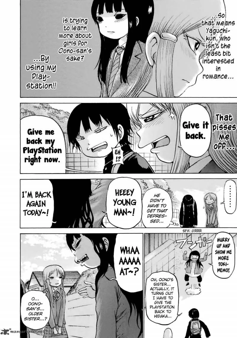 High Score Girl Chapter 37 page 19
