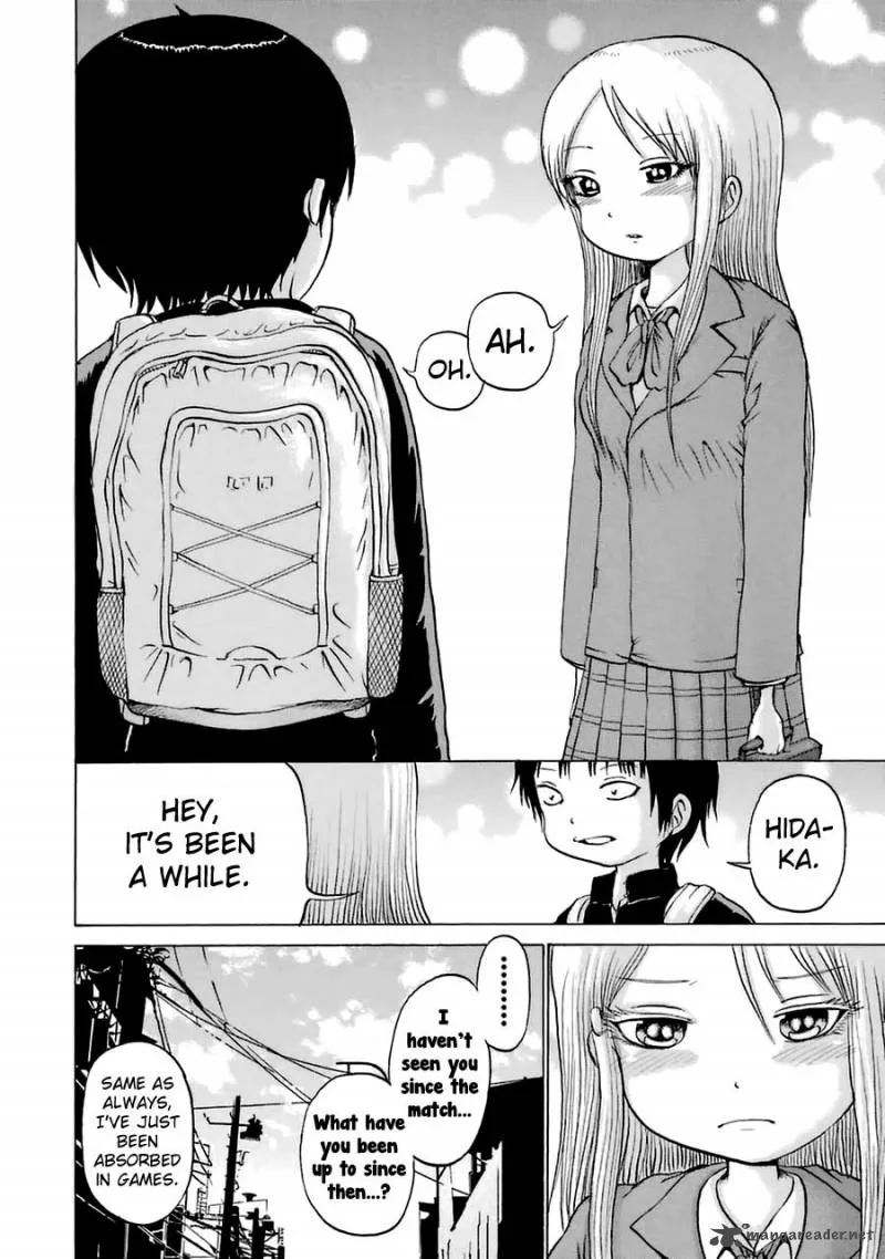 High Score Girl Chapter 37 page 17