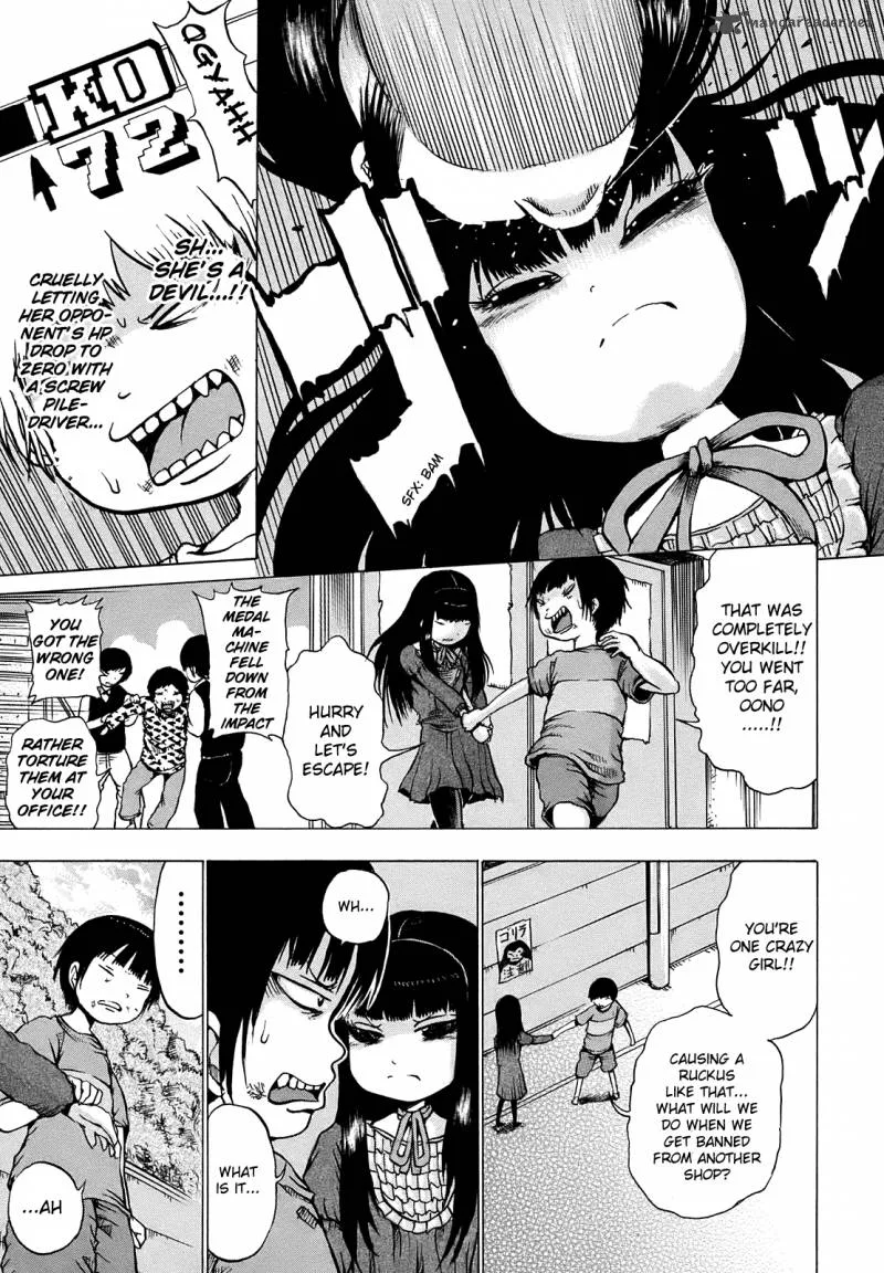 High Score Girl Chapter 4 page 14