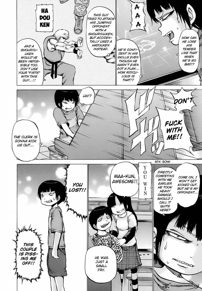 High Score Girl Chapter 4 page 7