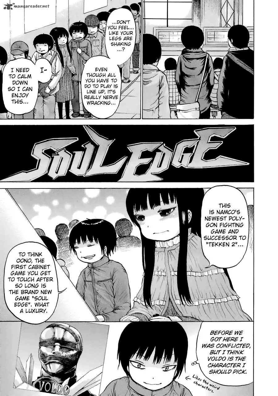 High Score Girl Chapter 40 page 5