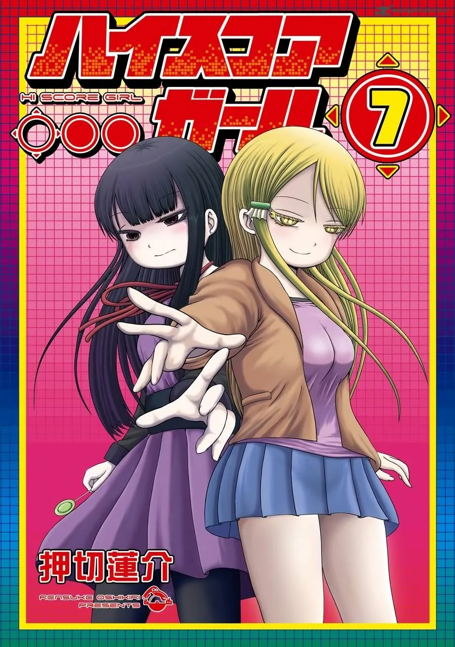 High Score Girl Chapter 41 page 1