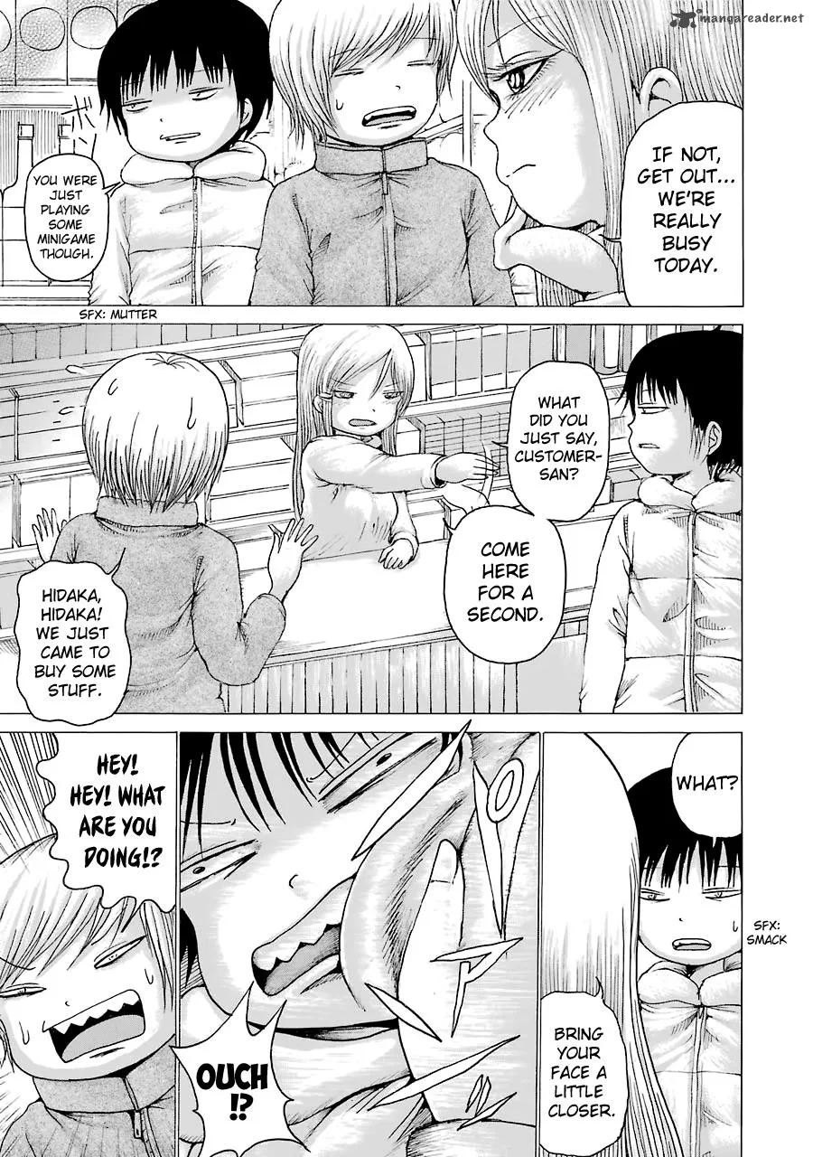 High Score Girl Chapter 41 page 14
