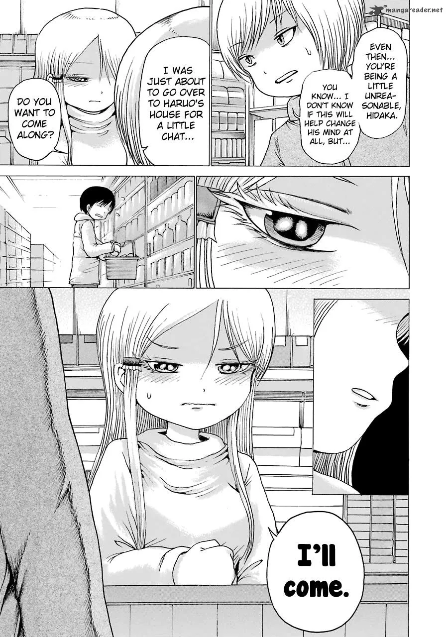 High Score Girl Chapter 41 page 16