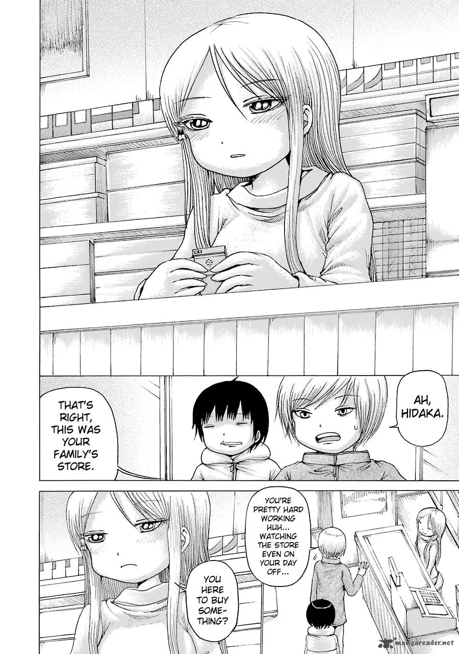 High Score Girl Chapter 41 page 13