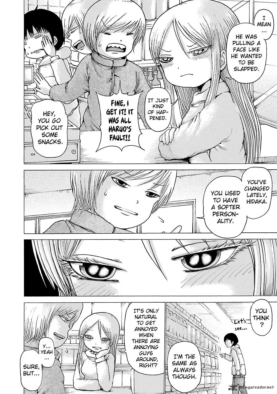 High Score Girl Chapter 41 page 15