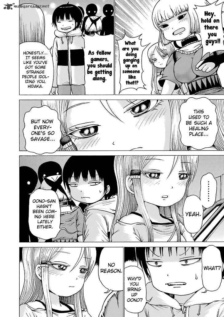 High Score Girl Chapter 42 page 5