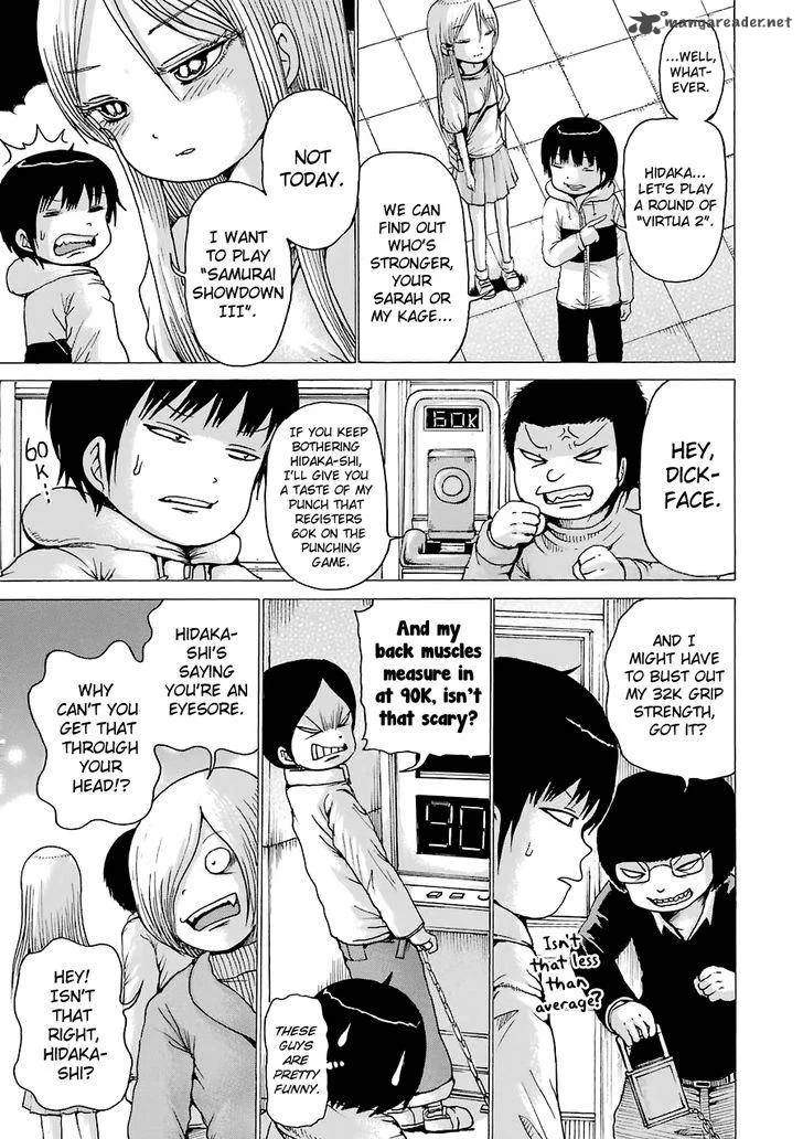 High Score Girl Chapter 42 page 6