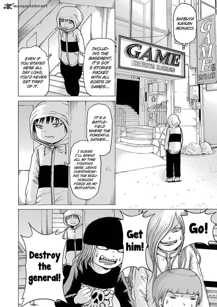 High Score Girl Chapter 42 page 13