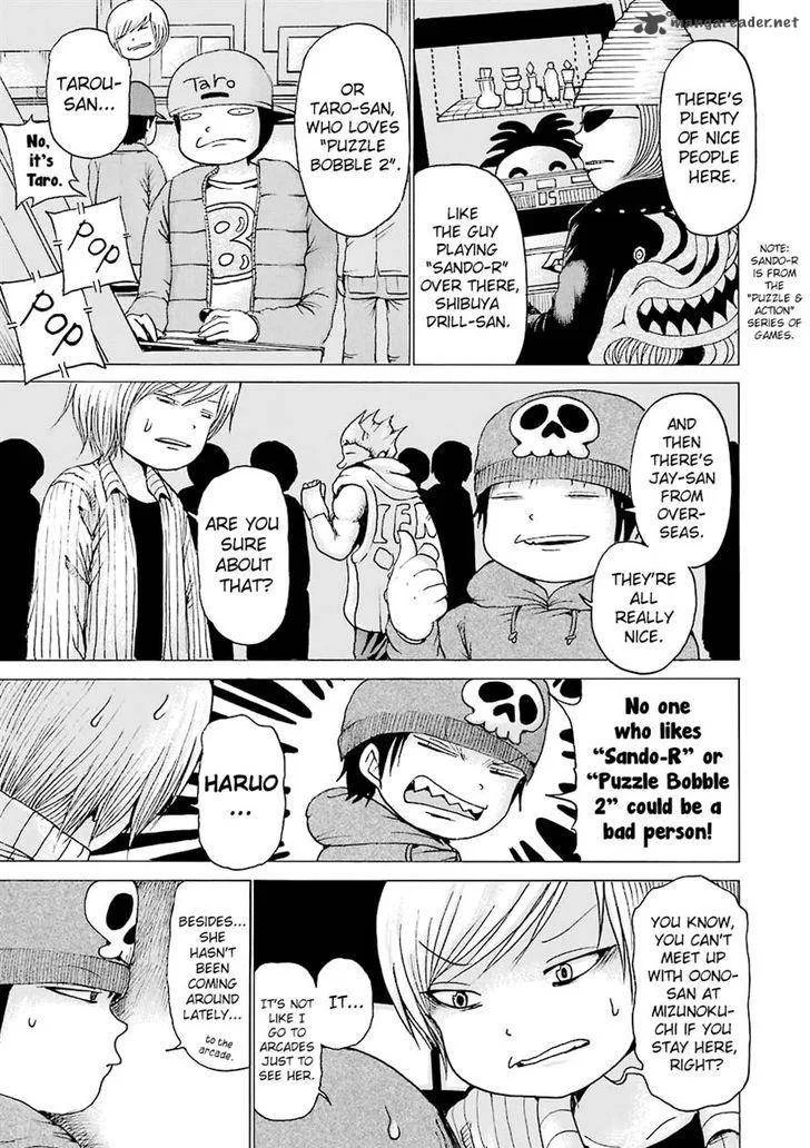 High Score Girl Chapter 43 page 7