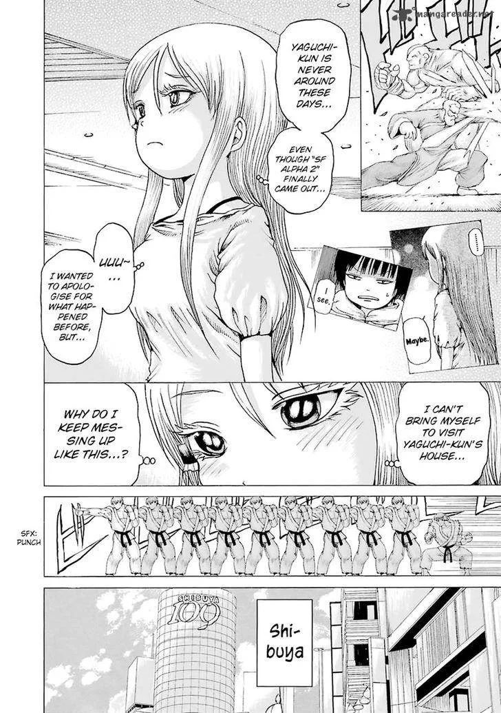 High Score Girl Chapter 43 page 4