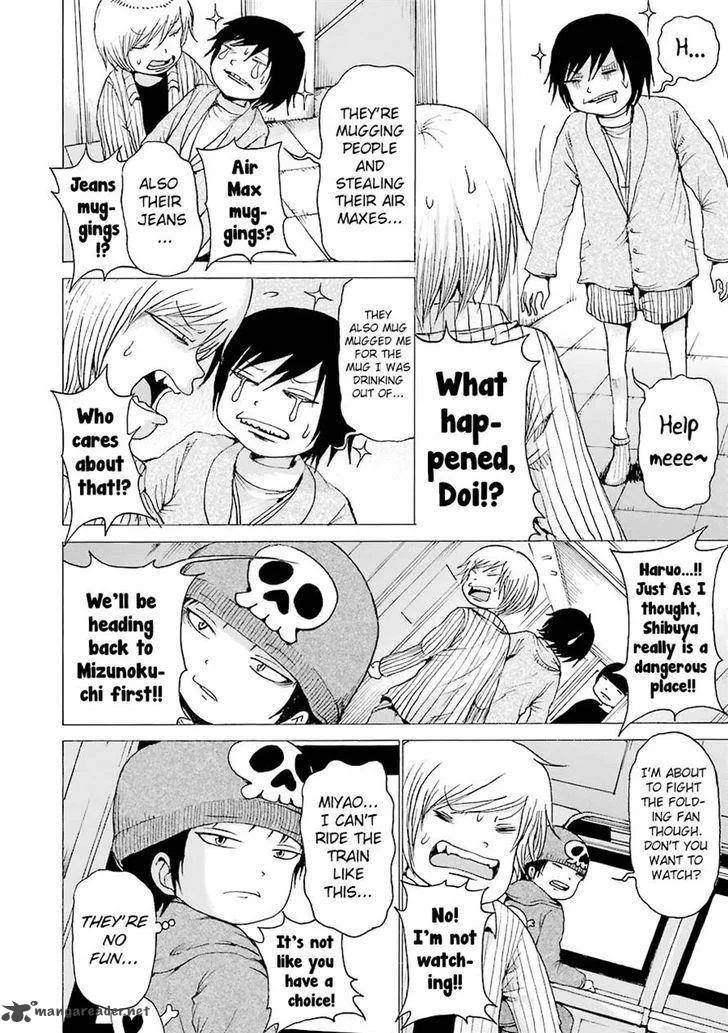 High Score Girl Chapter 43 page 8