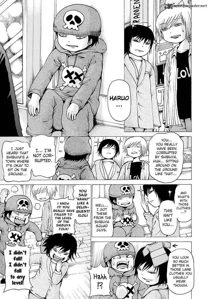 High Score Girl Chapter 43 page 5