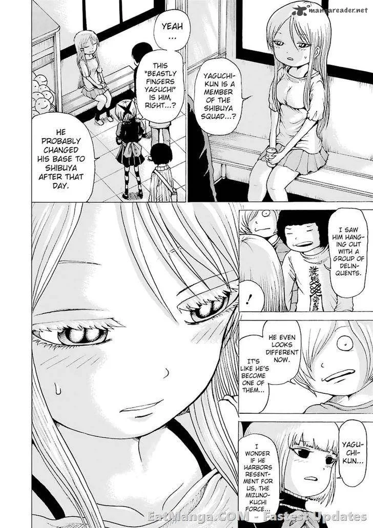 High Score Girl Chapter 43 page 10