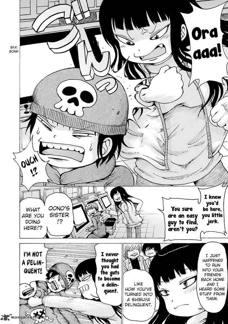 High Score Girl Chapter 43 page 12