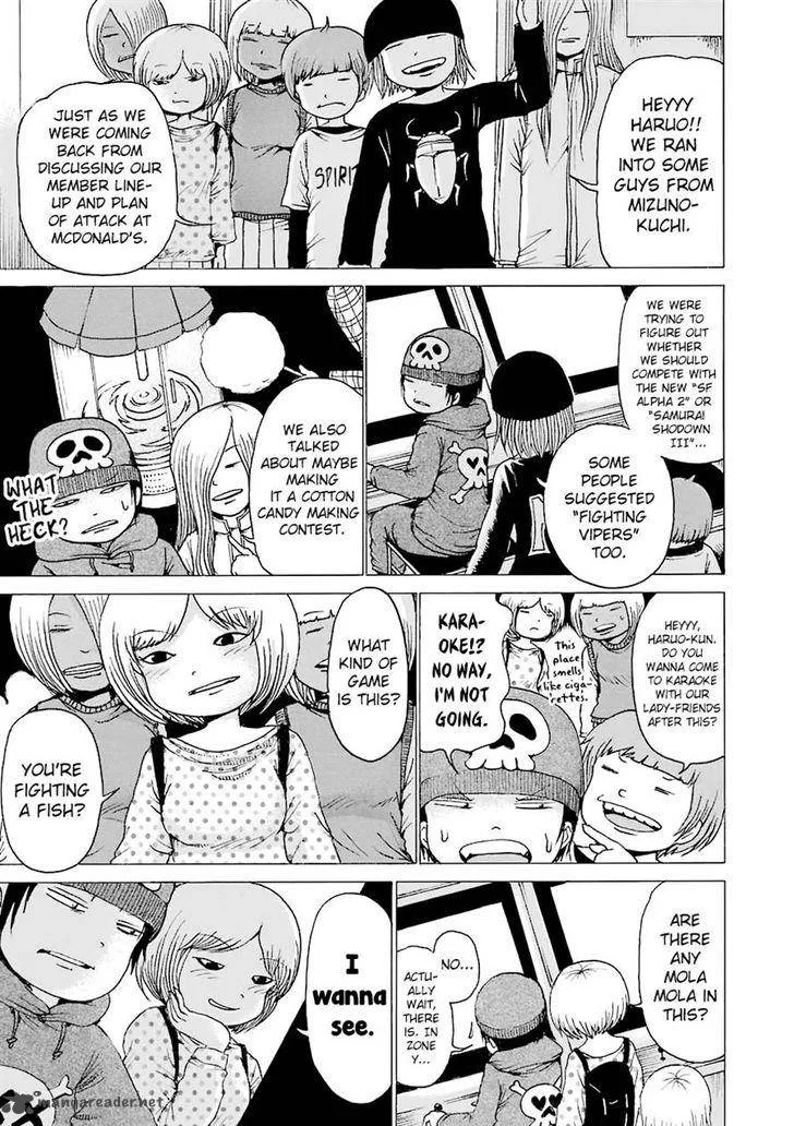 High Score Girl Chapter 43 page 9