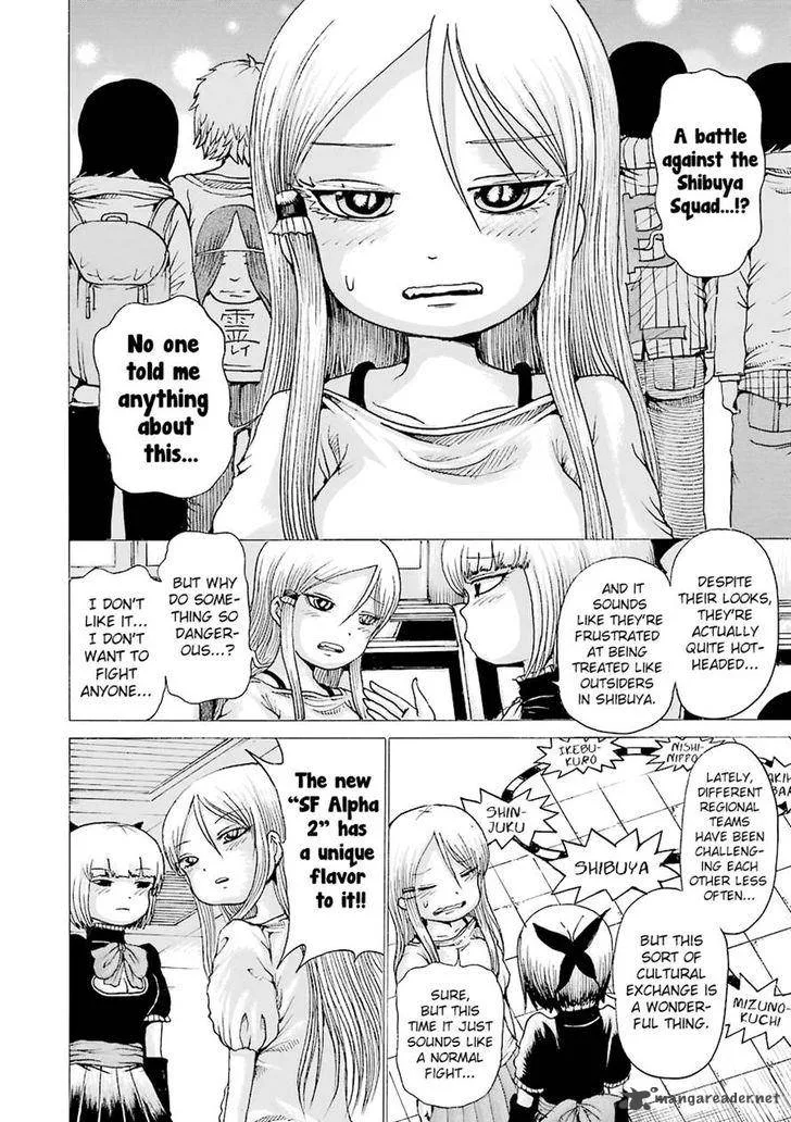 High Score Girl Chapter 43 page 2