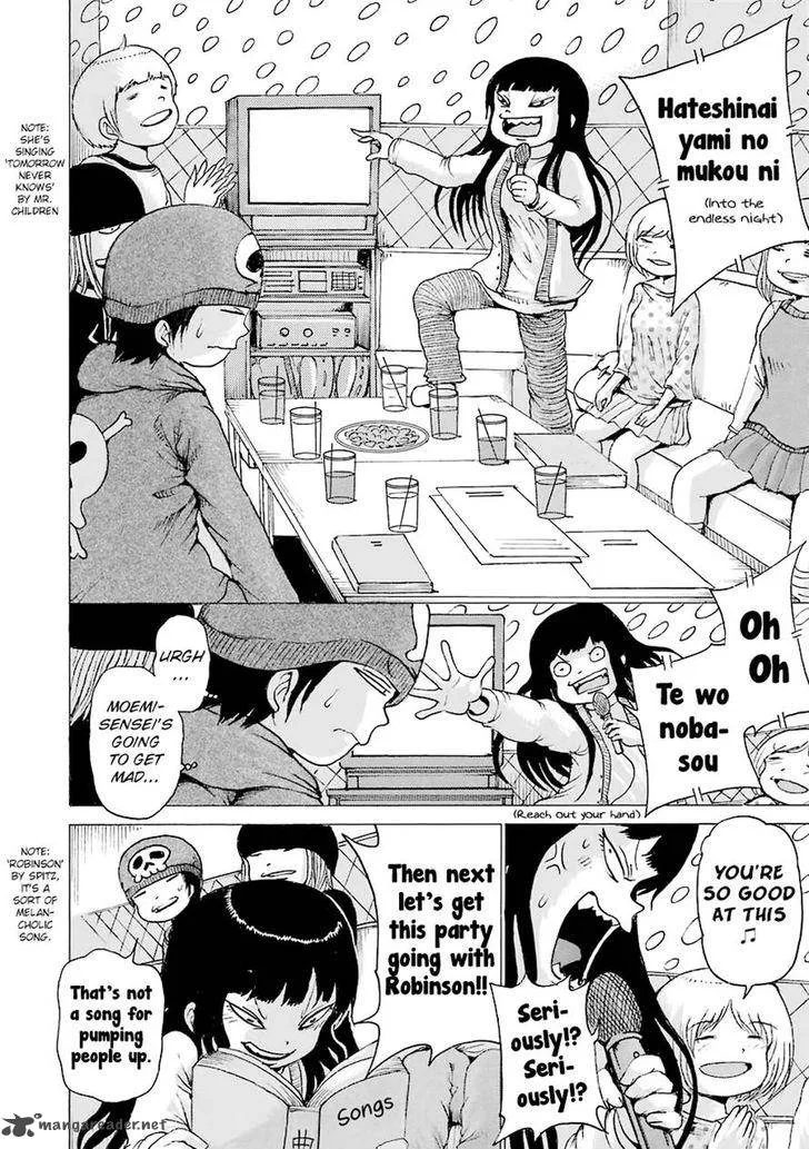 High Score Girl Chapter 43 page 17