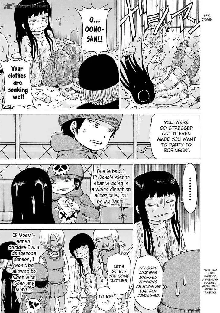 High Score Girl Chapter 43 page 18