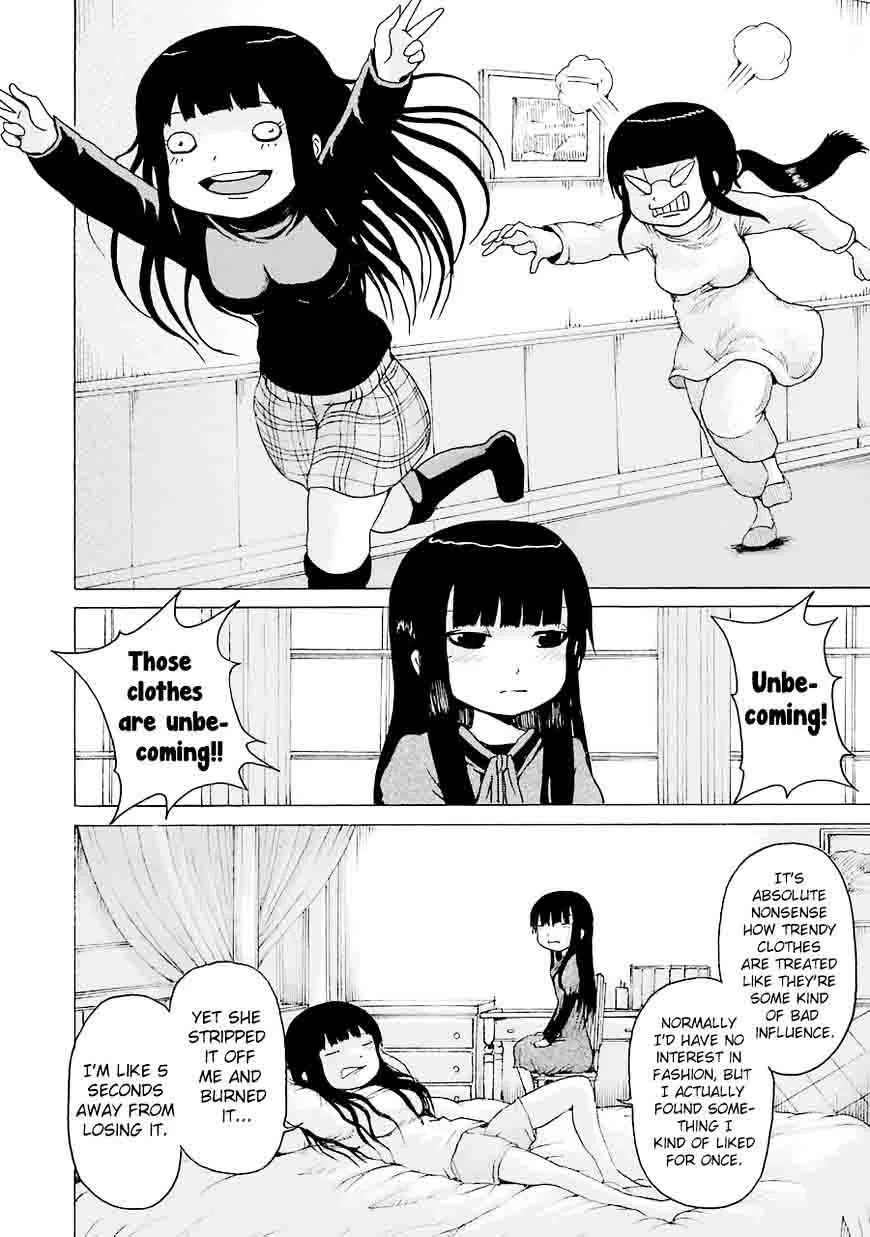 High Score Girl Chapter 44 page 2
