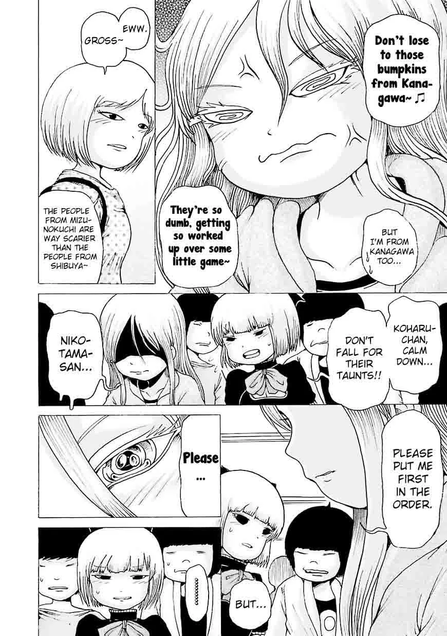 High Score Girl Chapter 44 page 8