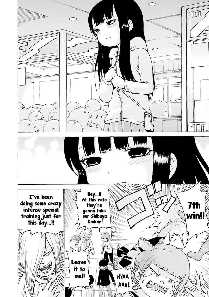 High Score Girl Chapter 44 page 14