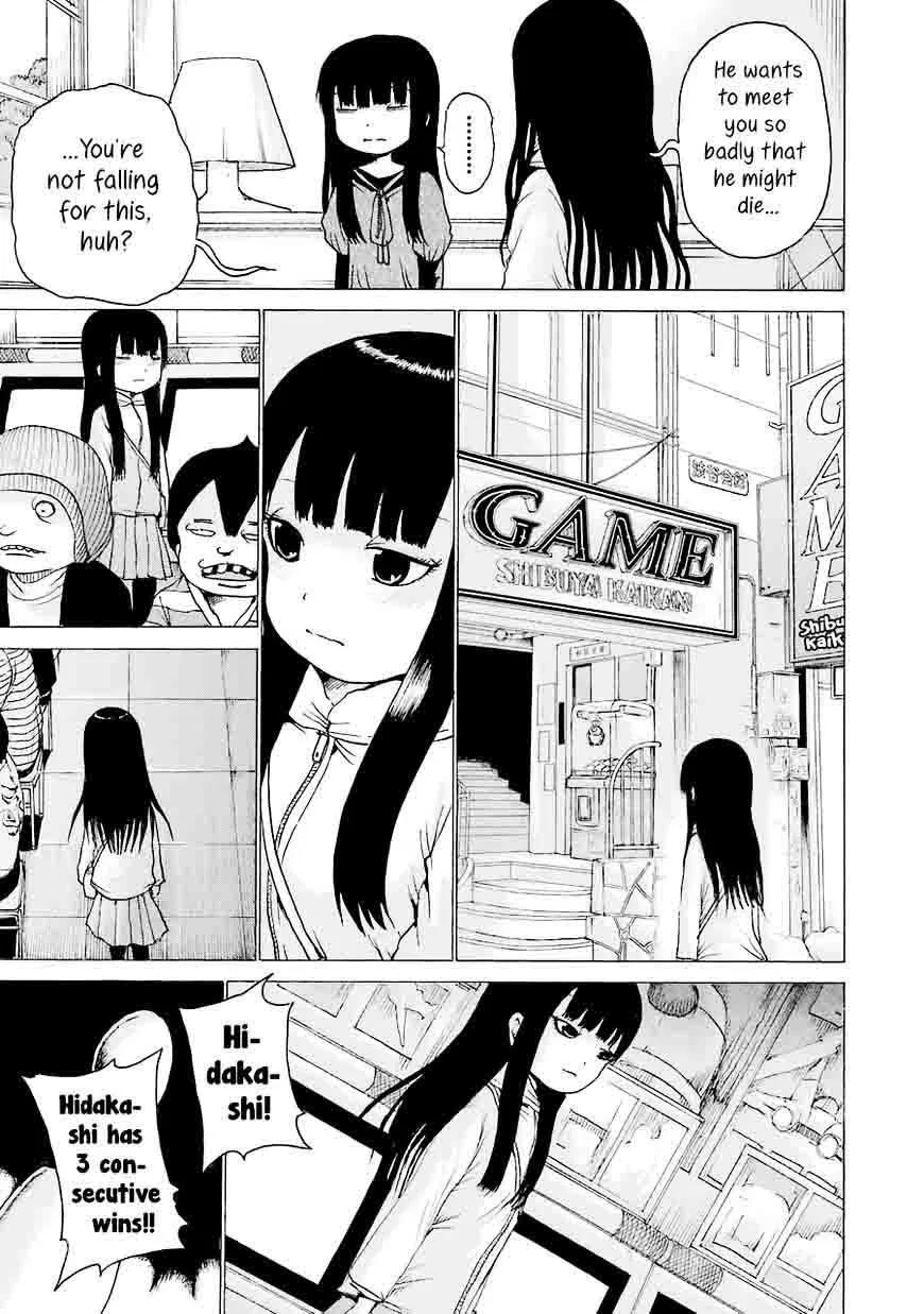High Score Girl Chapter 44 page 11
