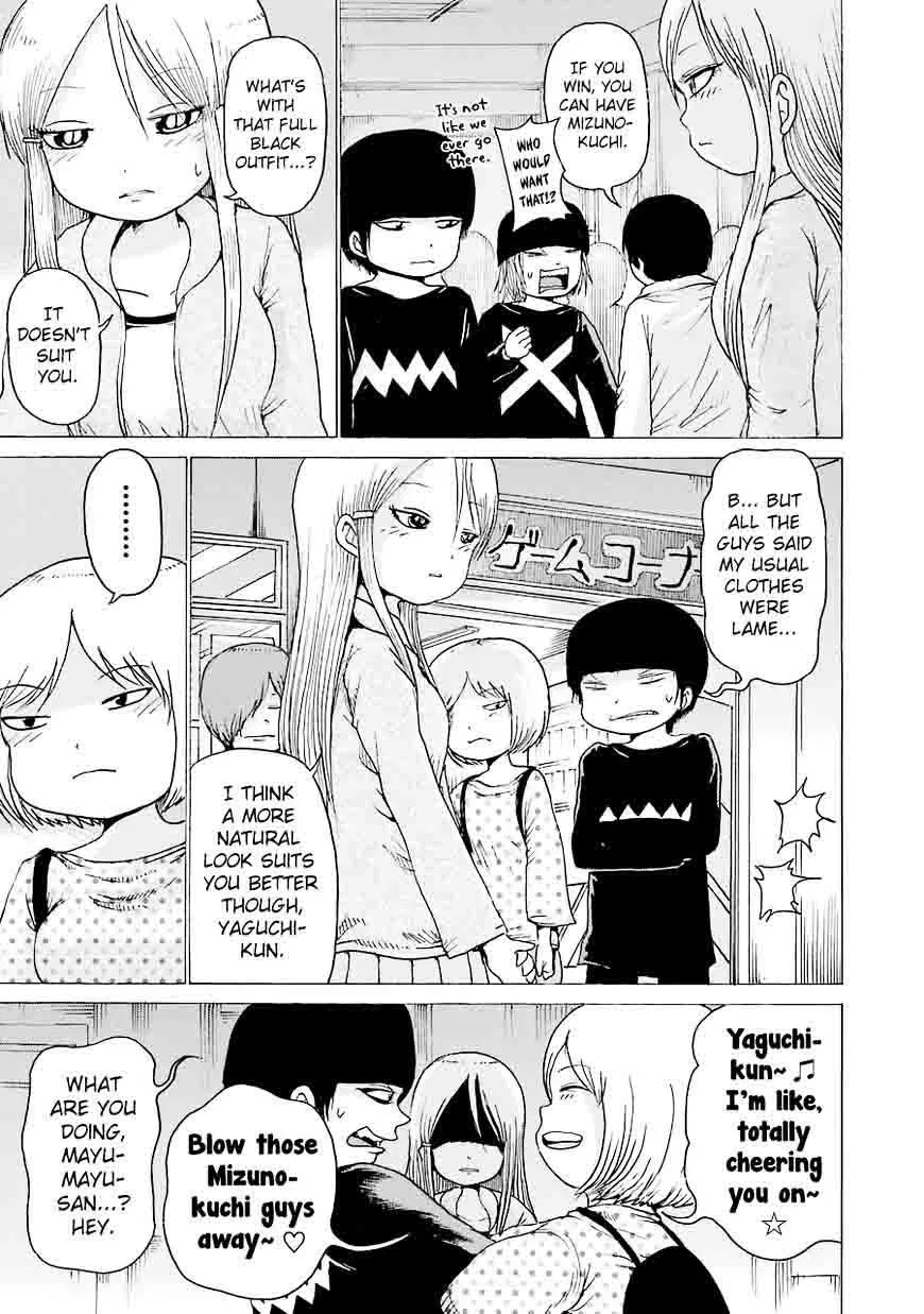 High Score Girl Chapter 44 page 7
