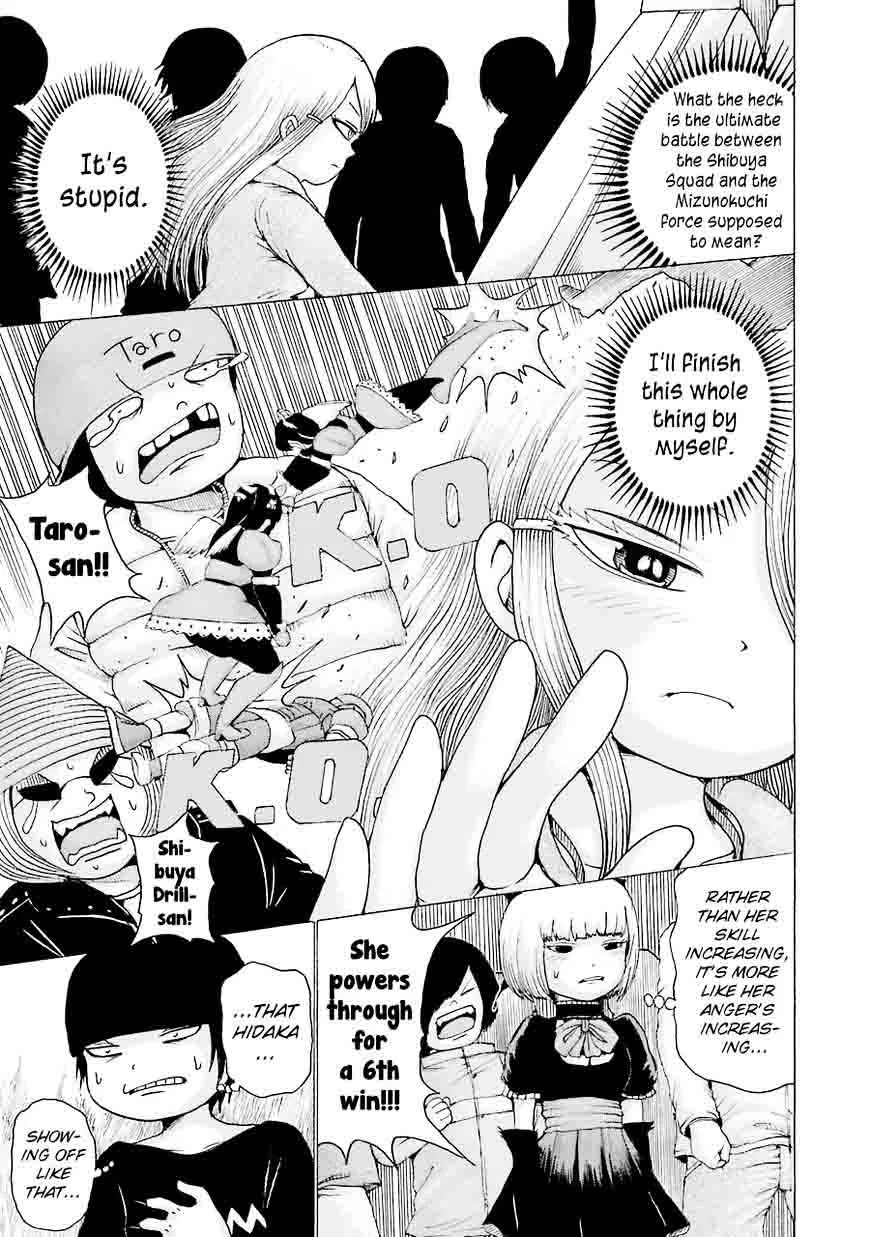 High Score Girl Chapter 44 page 13