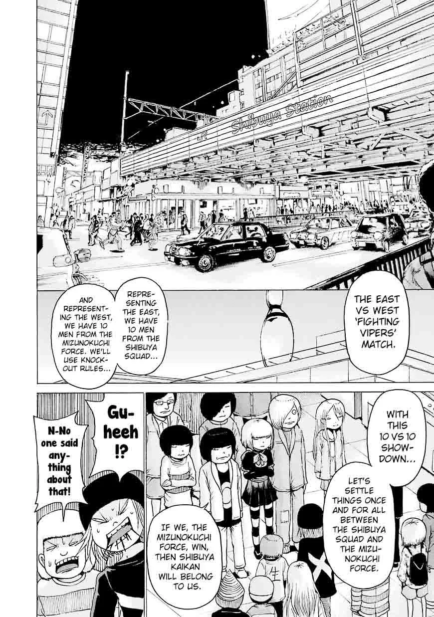 High Score Girl Chapter 44 page 6