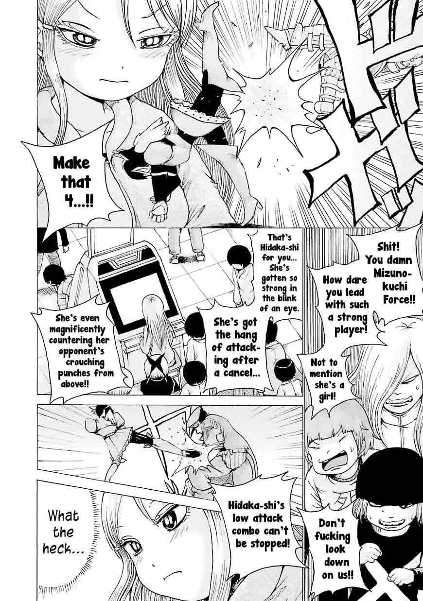 High Score Girl Chapter 44 page 12