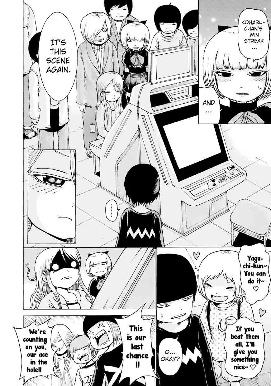 High Score Girl Chapter 44 page 16