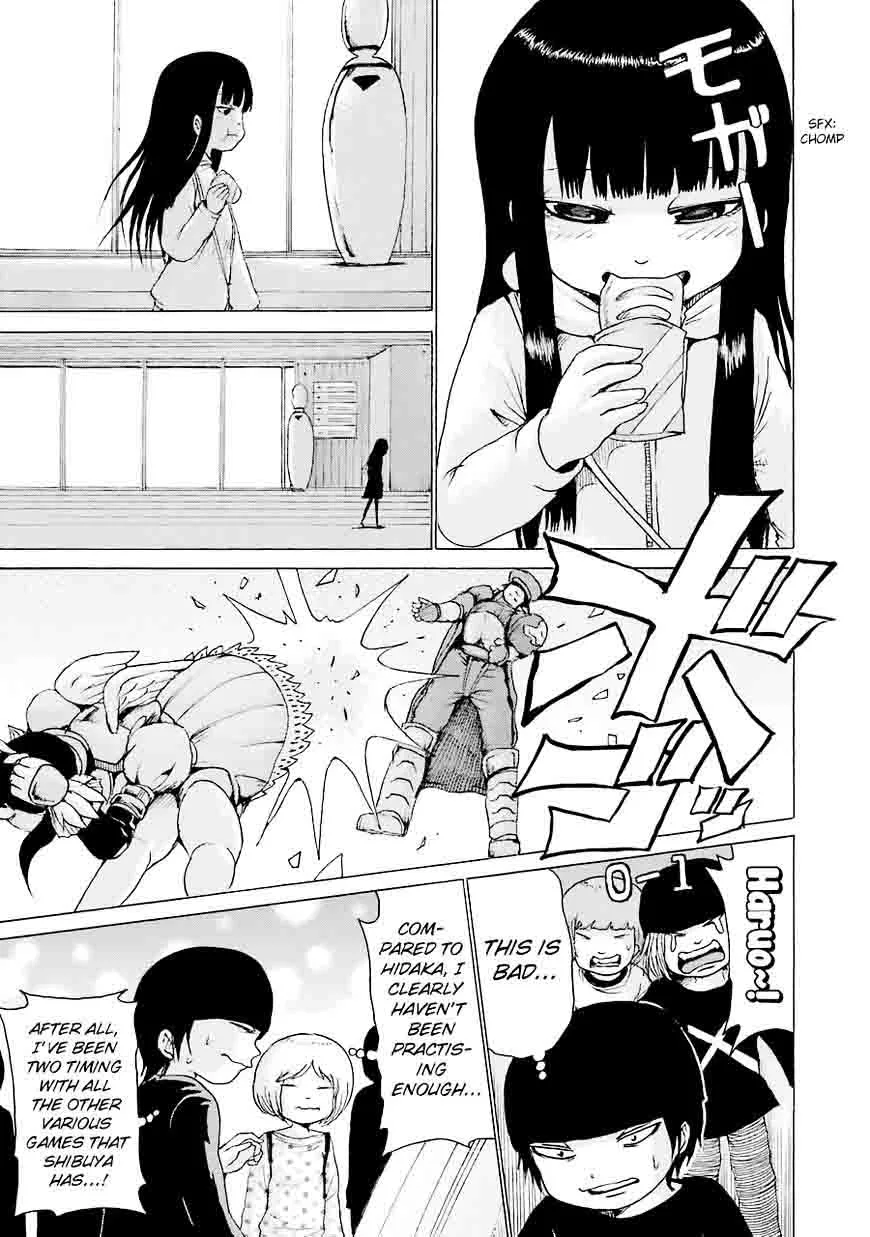 High Score Girl Chapter 44 page 17