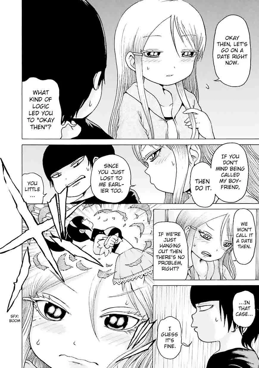 High Score Girl Chapter 44 page 24