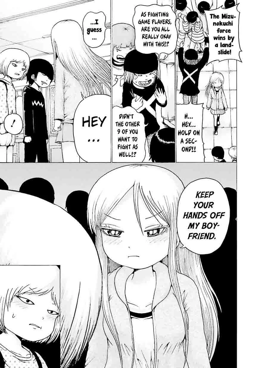 High Score Girl Chapter 44 page 21