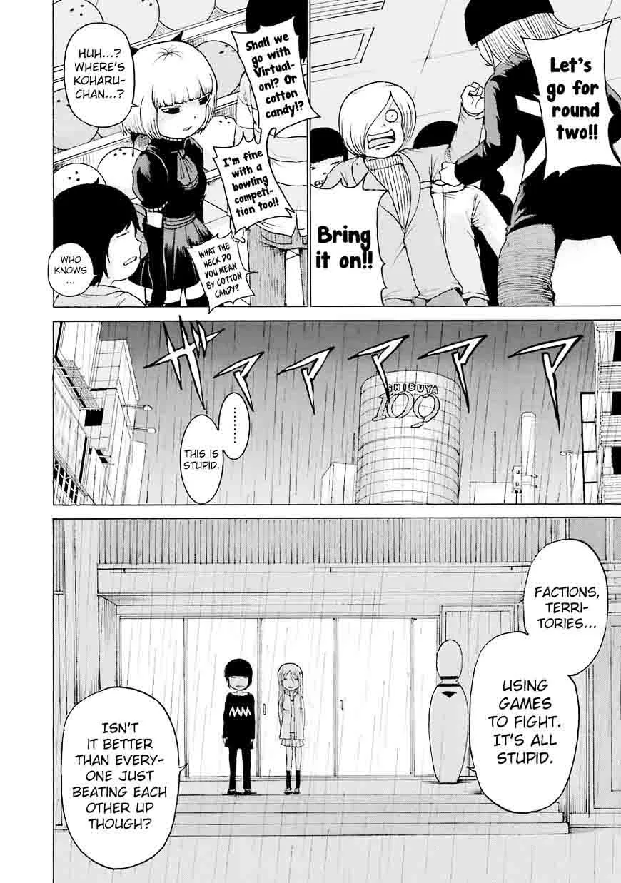 High Score Girl Chapter 44 page 22