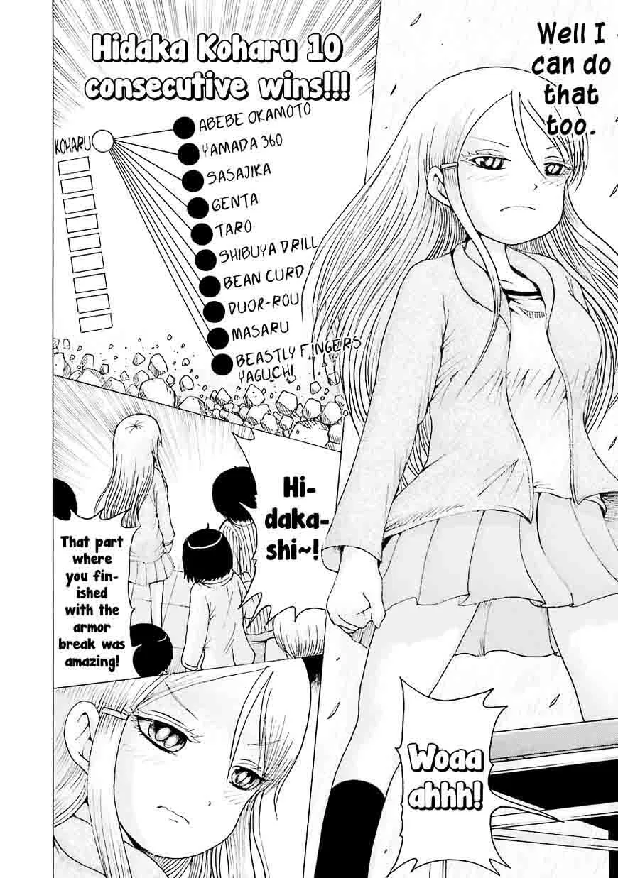 High Score Girl Chapter 44 page 20