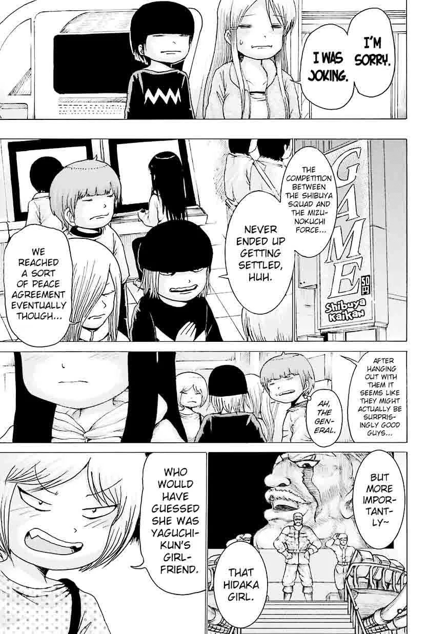High Score Girl Chapter 44 page 31