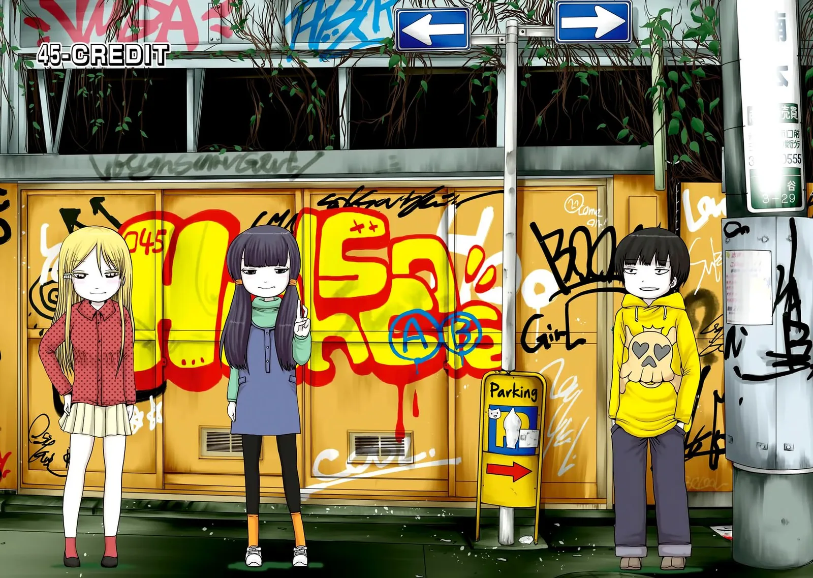 High Score Girl Chapter 45 page 2