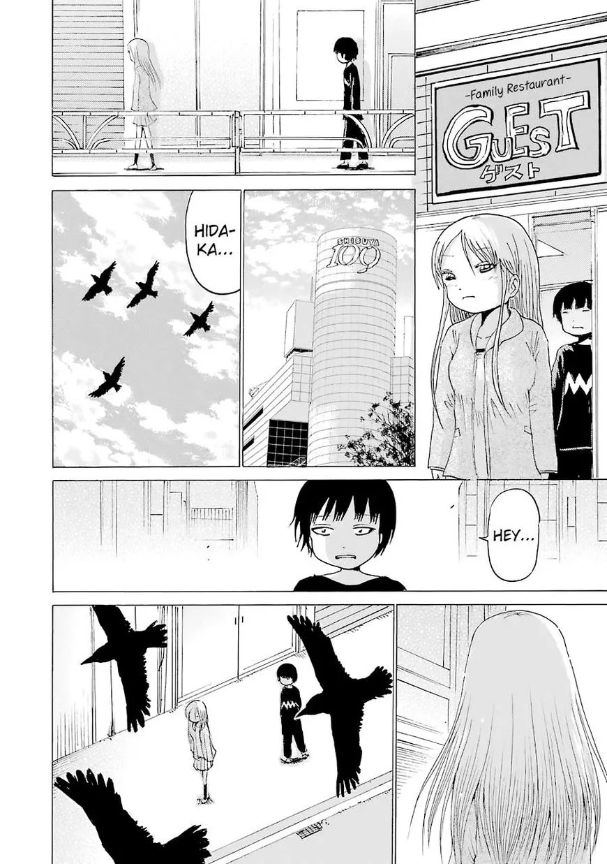 High Score Girl Chapter 45 page 21